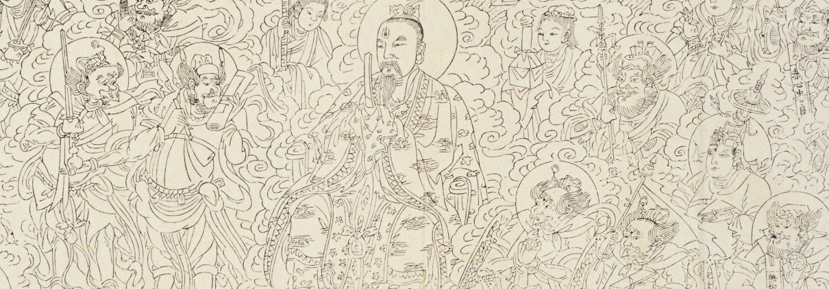 九天应元雷声普化天尊玉枢宝经