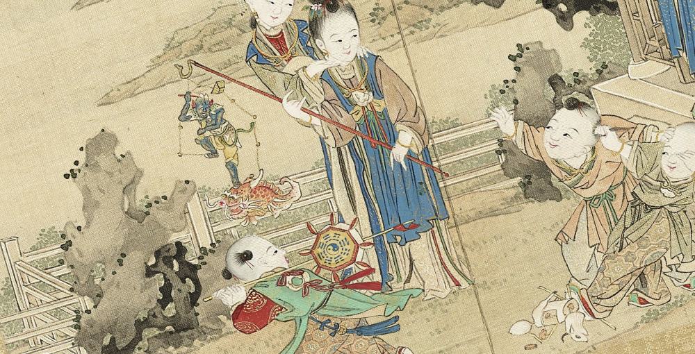 昇平樂事圖