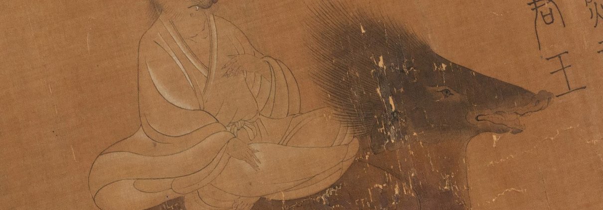 五星二十八宿神形图