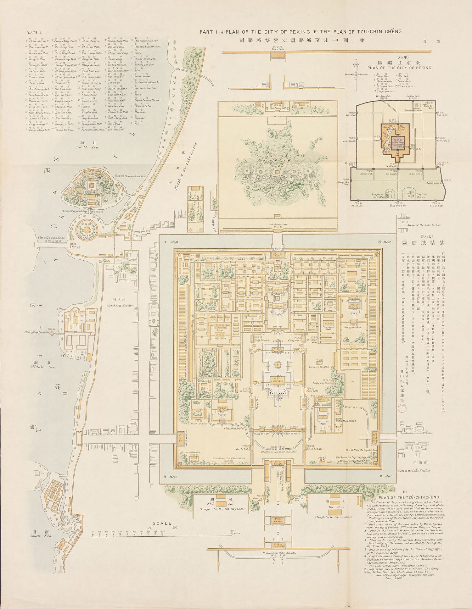 北京皇城建筑装饰 – 书格