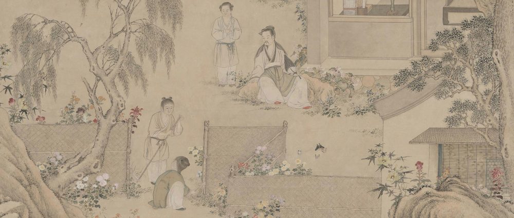 余省种秋花图轴