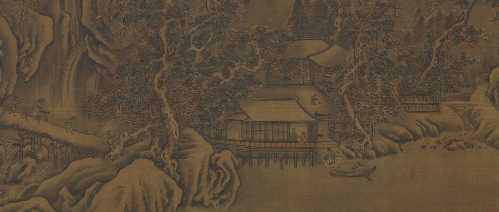 元人買魚沽酒圖軸