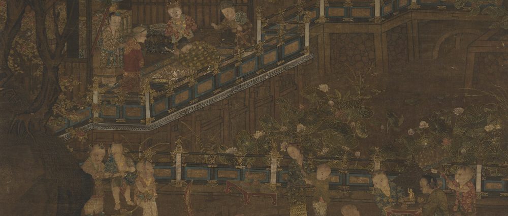 重午戏婴图轴