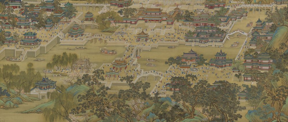庆丰图轴
