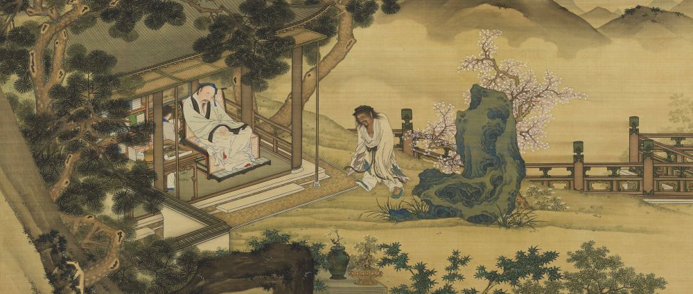 袪倦鬼文山水