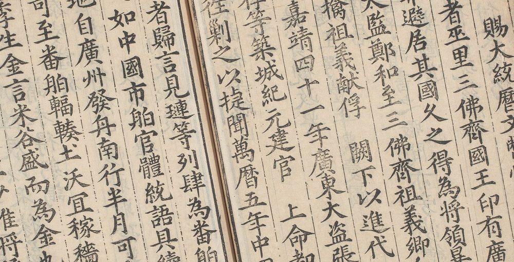 裔乘