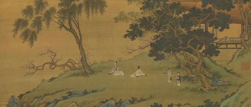 春山吟赏轴