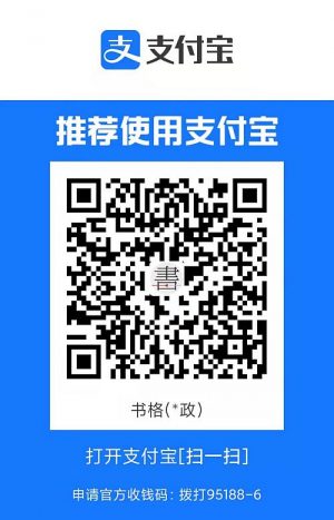 “alipay”/