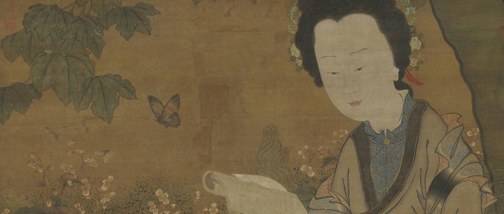 五代南唐周文矩仕女圖
