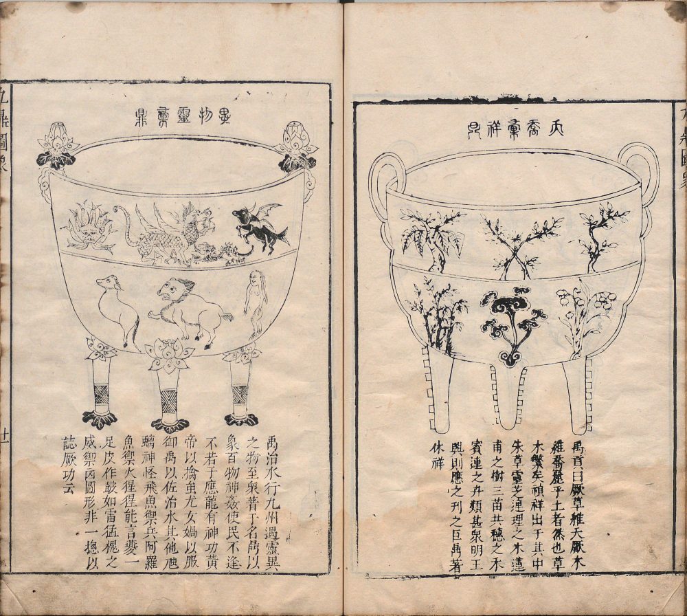 禹之鼎 人物圖 禹之鼎（款） 五路财神进宝图立轴by Yu Zhiding on artnet