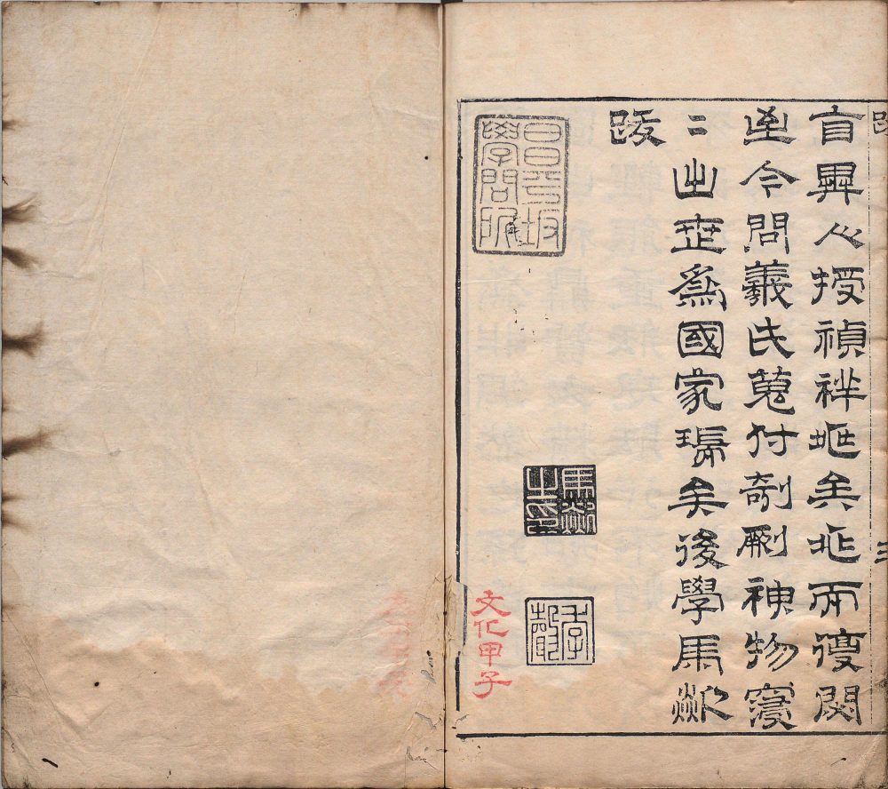 大禹九鼎图述– 书格