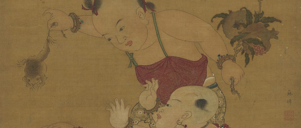 宋蘇焯端陽戲嬰圖