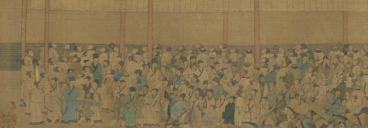 明仇英观榜图卷