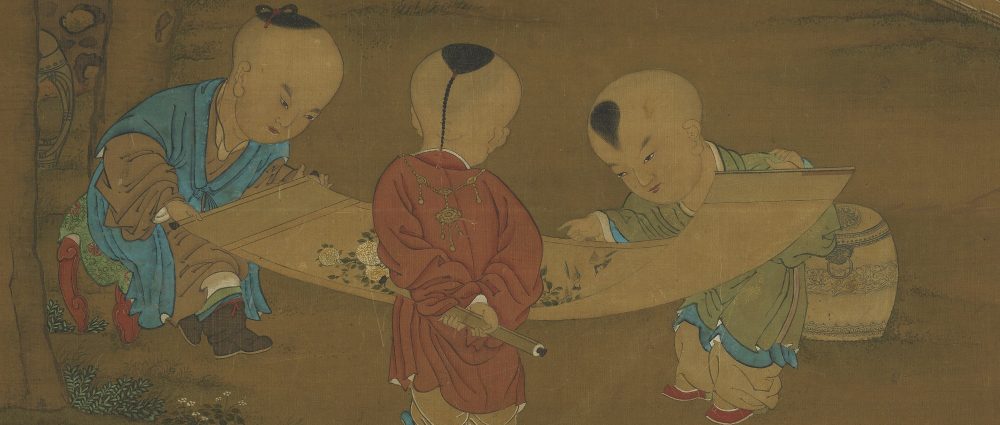 宋錢選三元送喜