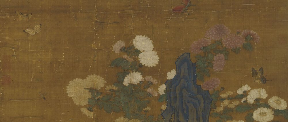 元人叢菊圖軸