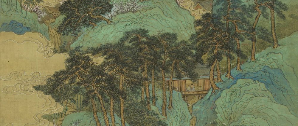清禹之鼎擬趙千里山水