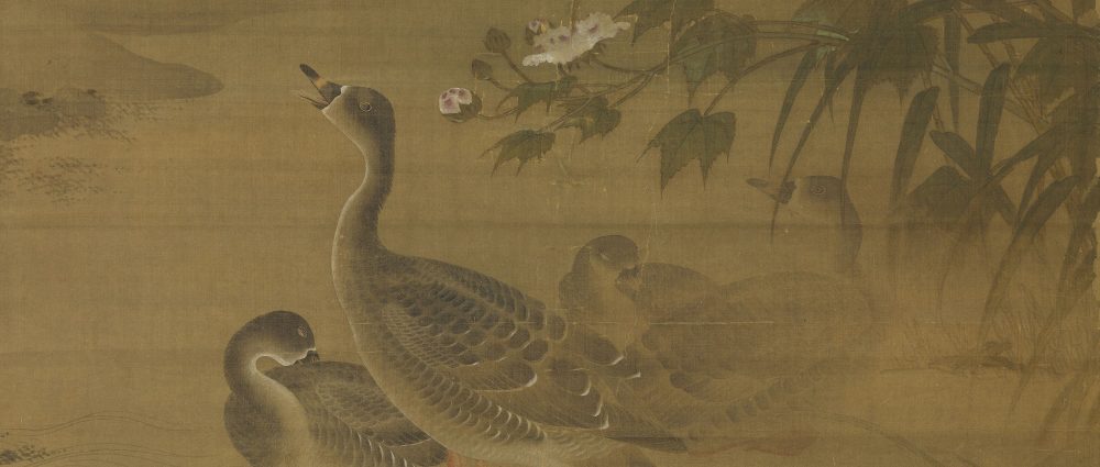 明呂紀秋渚水禽图