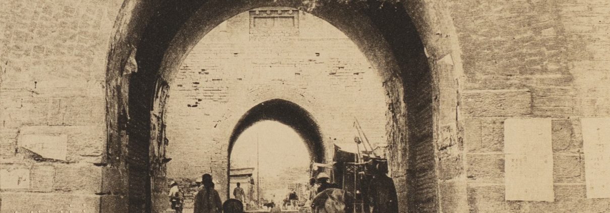 The Walls and Gates of Peking