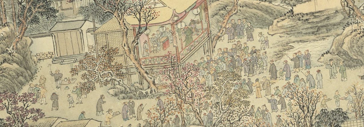 清周鯤升平萬國圖