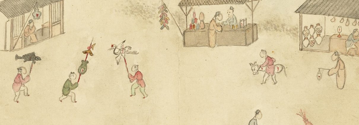 清戴衢亨畫歲朝衍萬圖