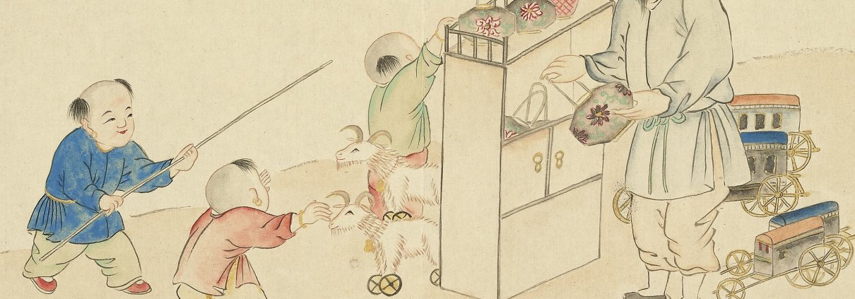 清黃鉞畫龢豐協象