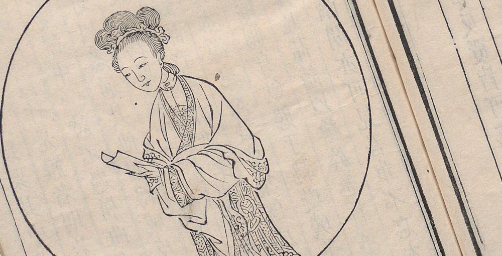 苏慧小像