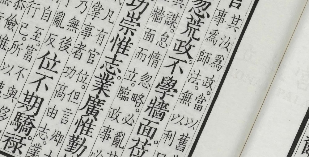 尚书