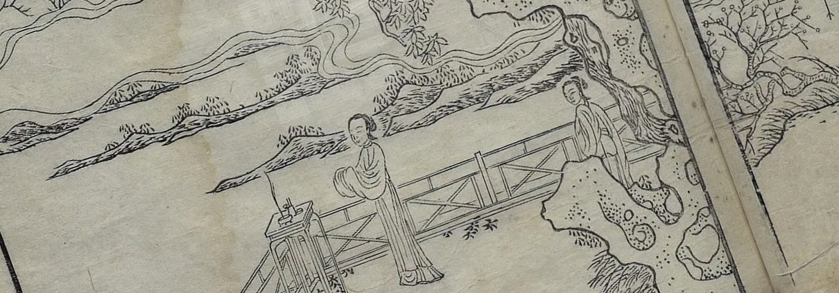 幽闺怨佳人拜月亭