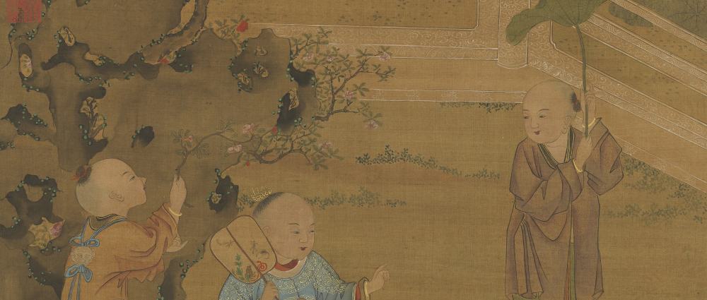 元人夏景戏婴轴