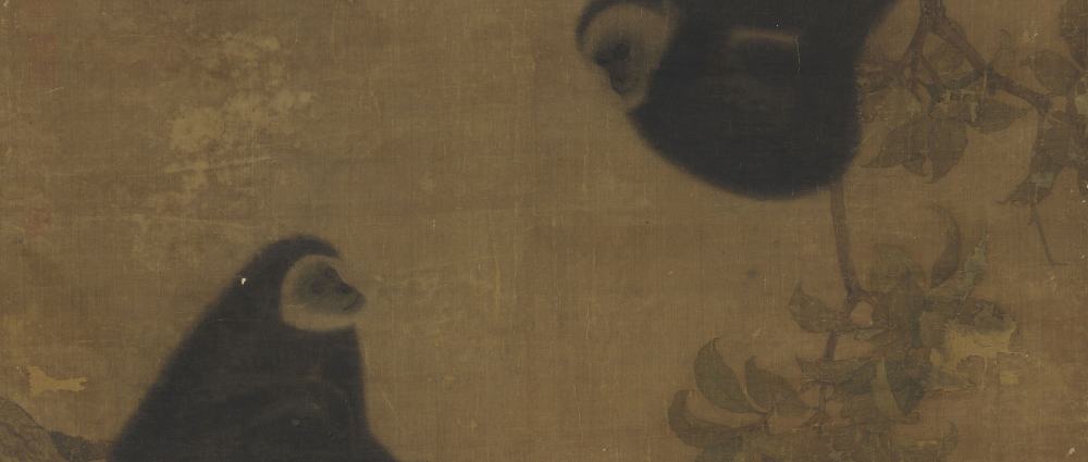 宋人枇杷猿戲圖