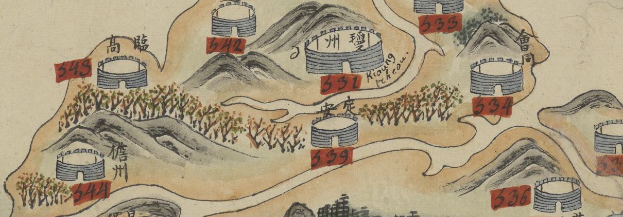 南中国海岸图卷