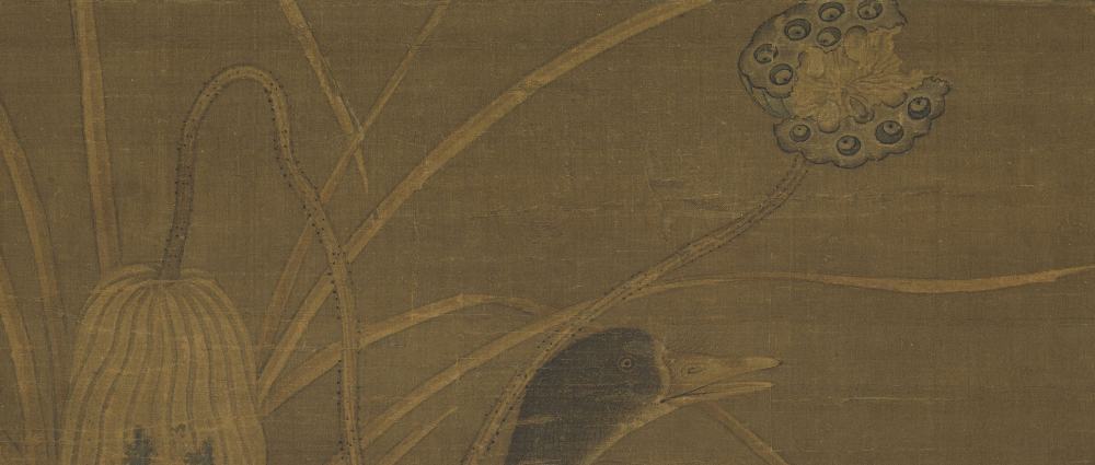 宋人秋荷野鳧圖