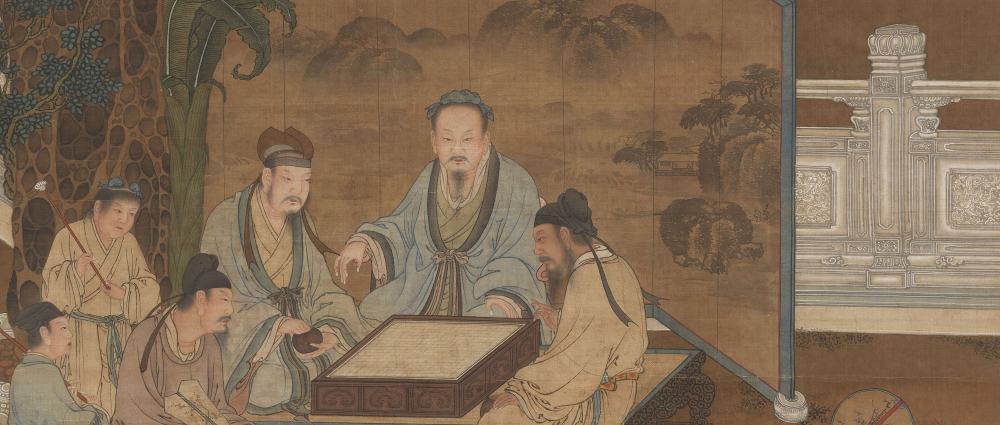 宋人十八学士图轴