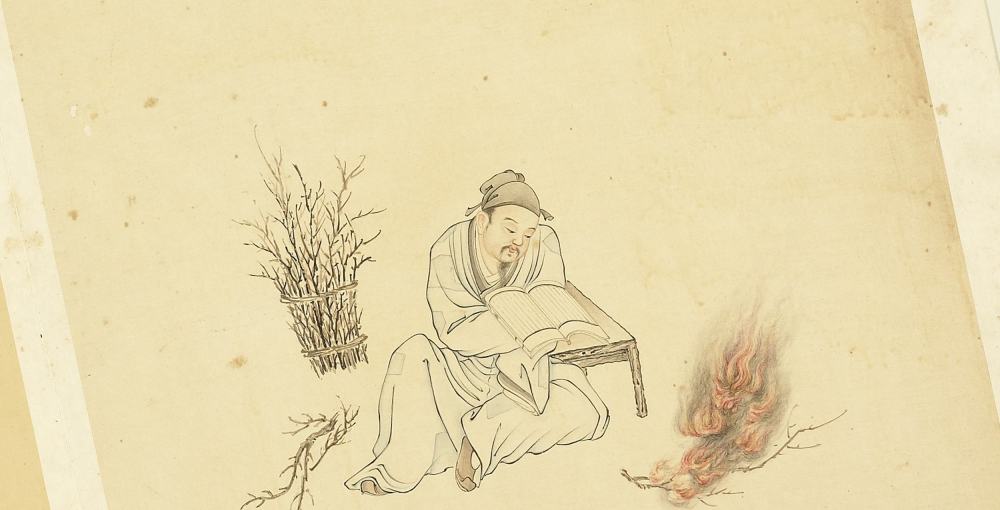 墨妙珠林