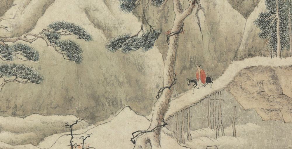 关山积雪图卷