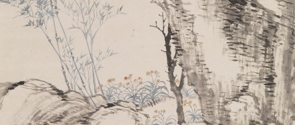 清惲壽平竹石枯槎圖