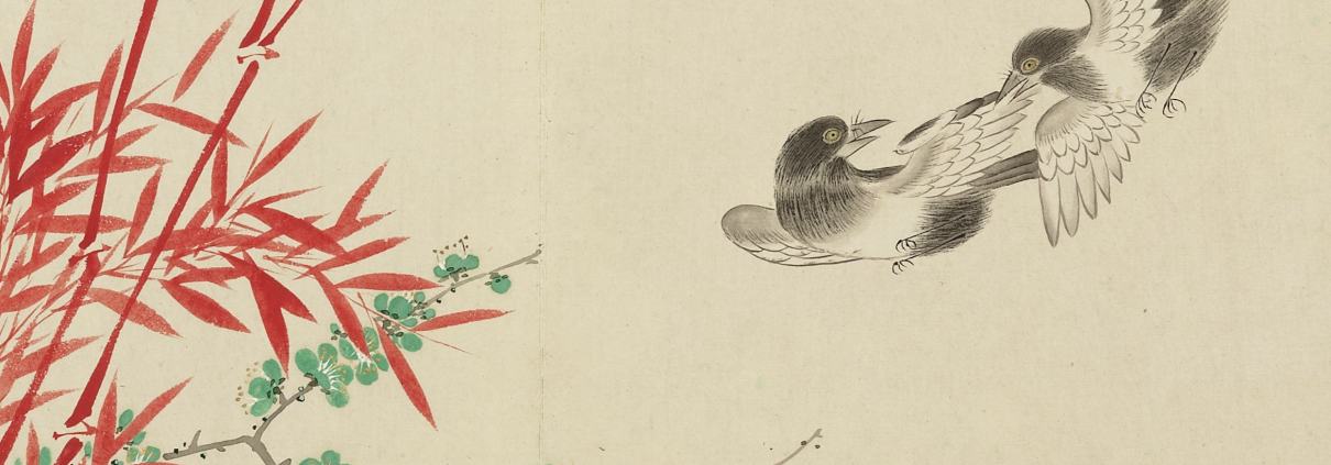 清董誥平安春喜