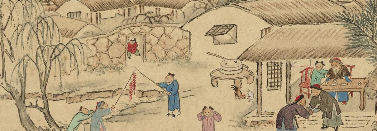 清劉權之億春書瑞