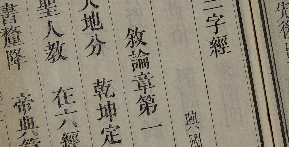 女儿书辑