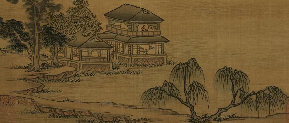 名人书画贰册
