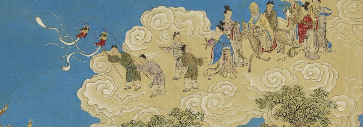 天開壽域南極圖冊