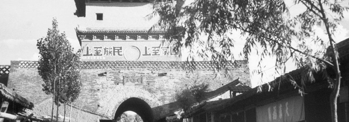 Rev. Carter D. Holton