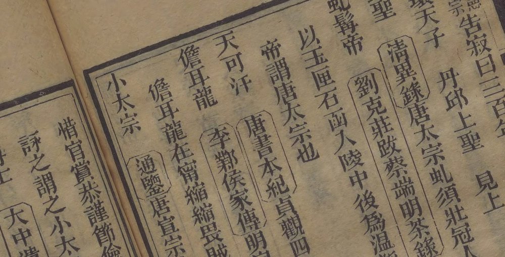异号类编
