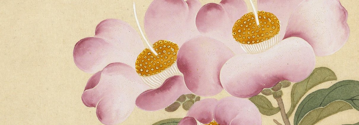 錢維城畫四景花卉