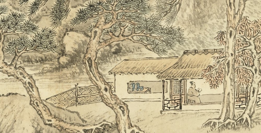 四时山水图册