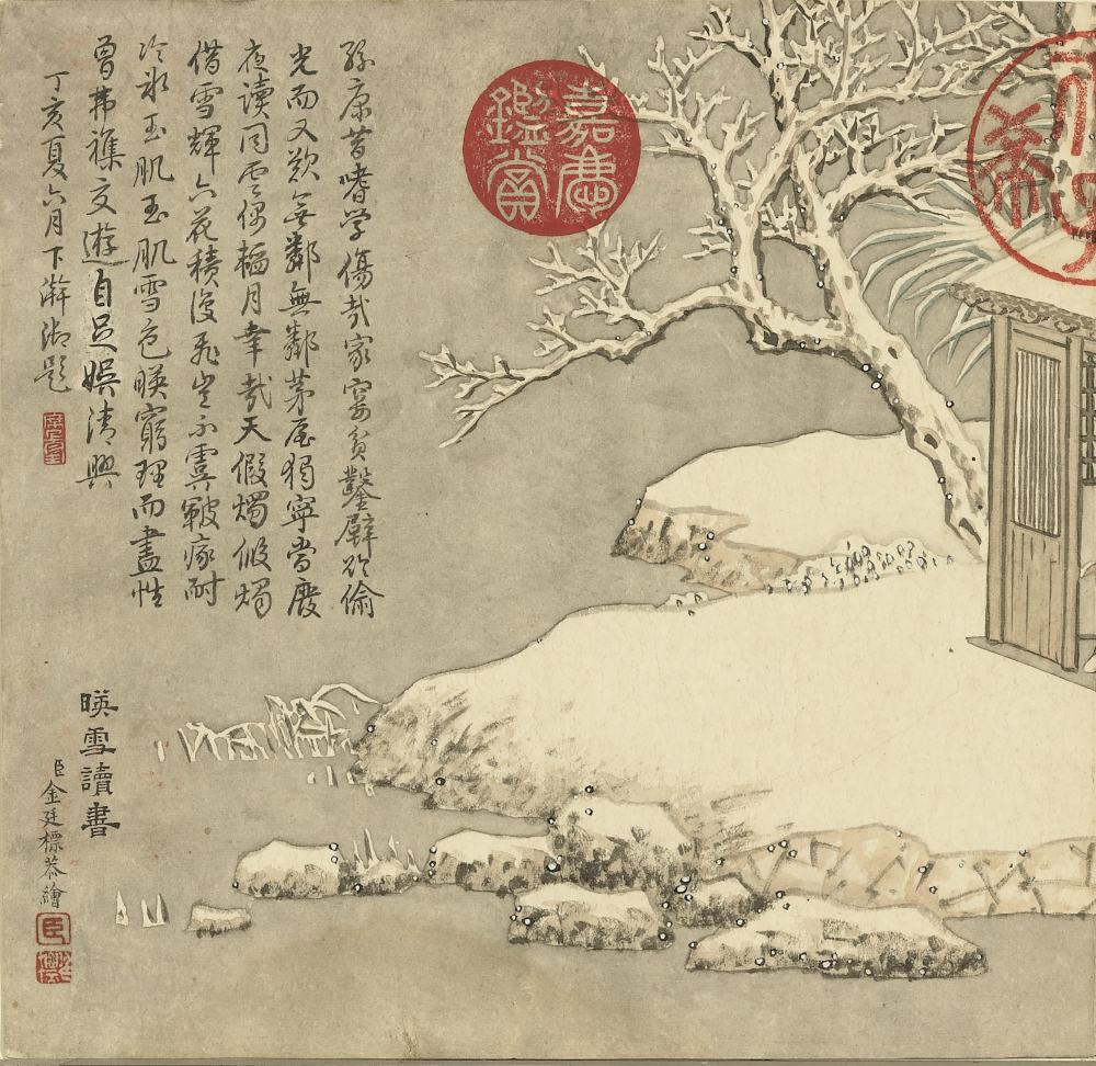 人物事迹十二帧册