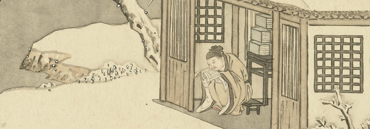 清金廷標畫人物事蹟十二幀