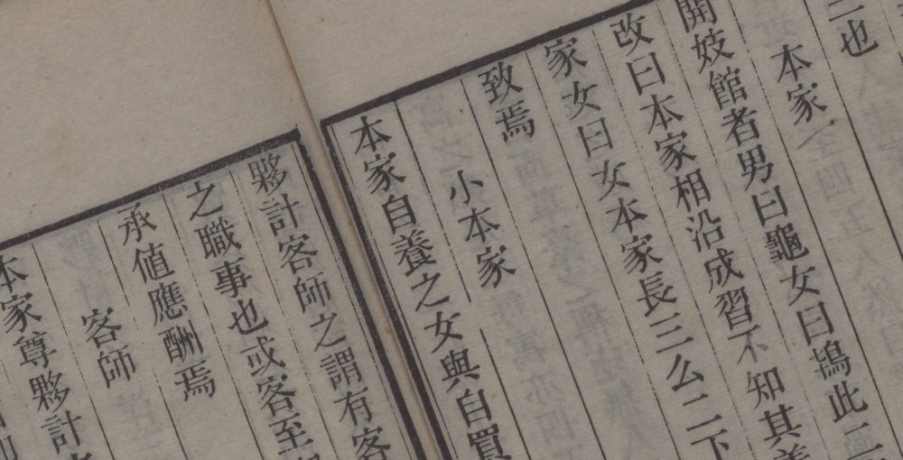 海上烟花琐记