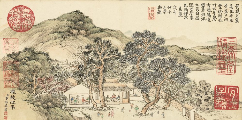 清音荟景图册