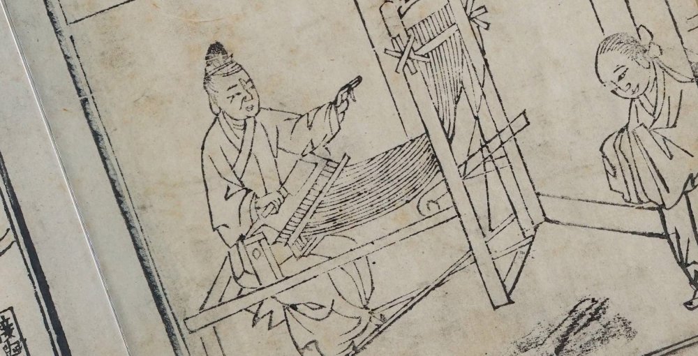 三迁志